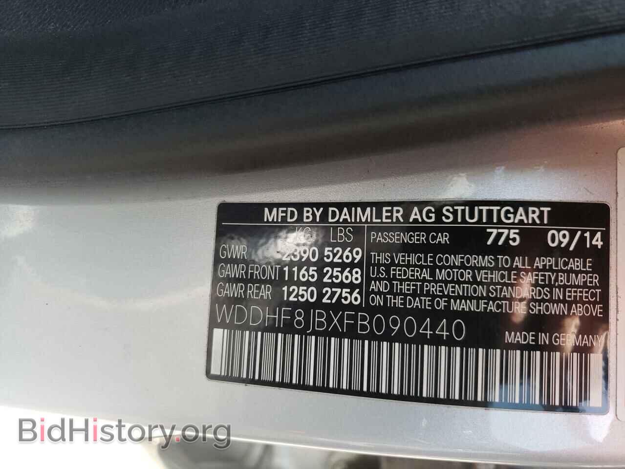 2015 MERCEDES-BENZ E-CLASS - VIN: WDDHF8JBXFB090440 - Фото 10