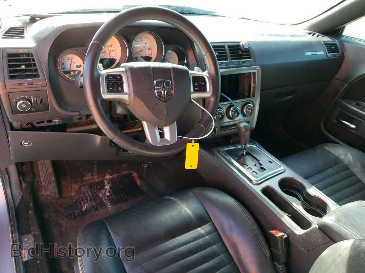 2013 DODGE CHALLENGER - VIN: 2C3CDYBT5DH685903 - Фото 8