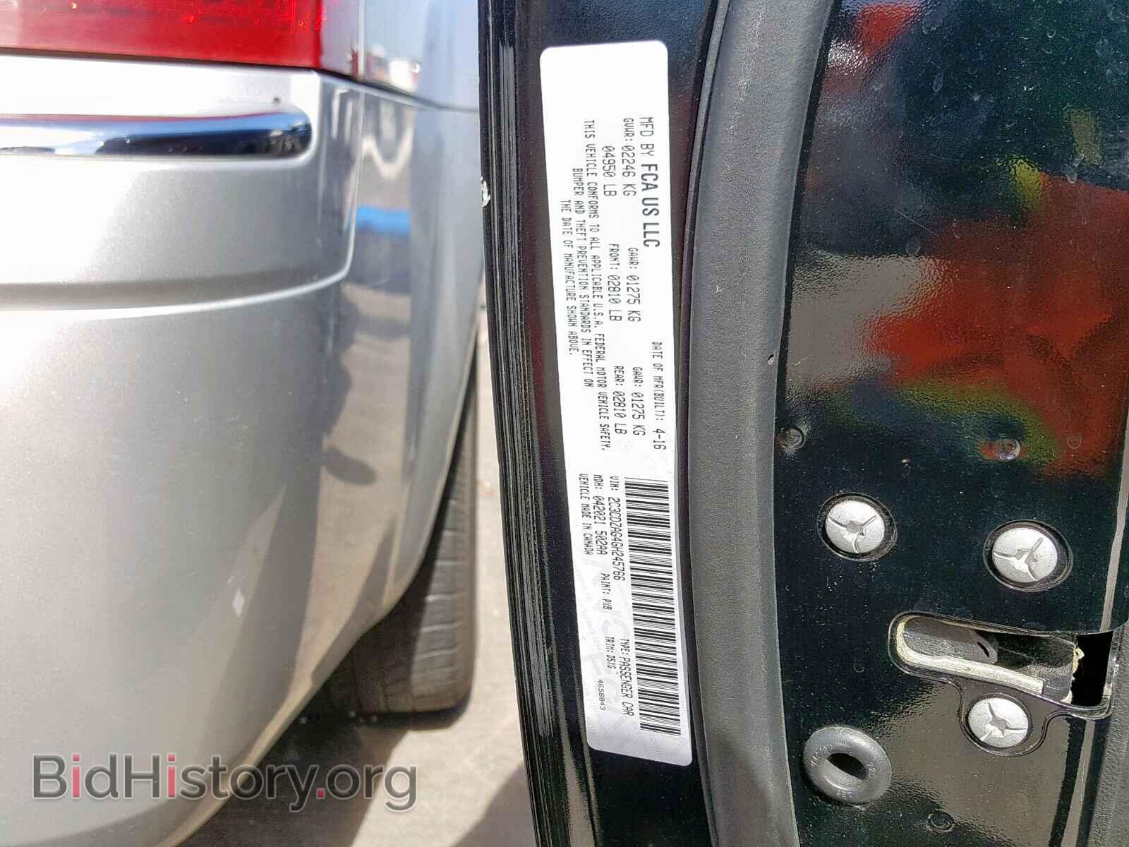 2016 DODGE CHALLENGER - VIN: 2C3CDZAG4GH245766 - Фото 10