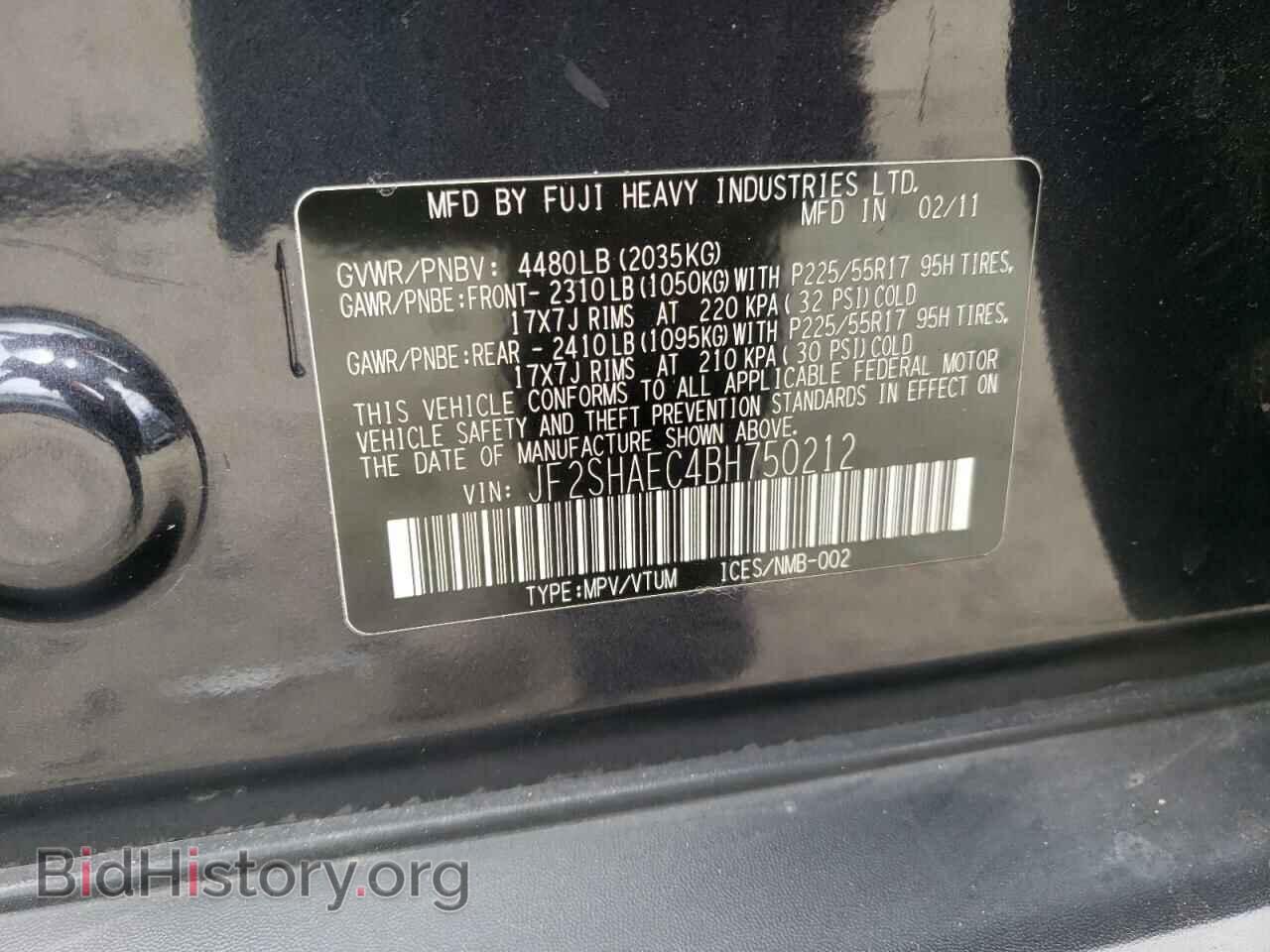 2011 SUBARU FORESTER - VIN: JF2SHAEC4BH750212 - Фото 10