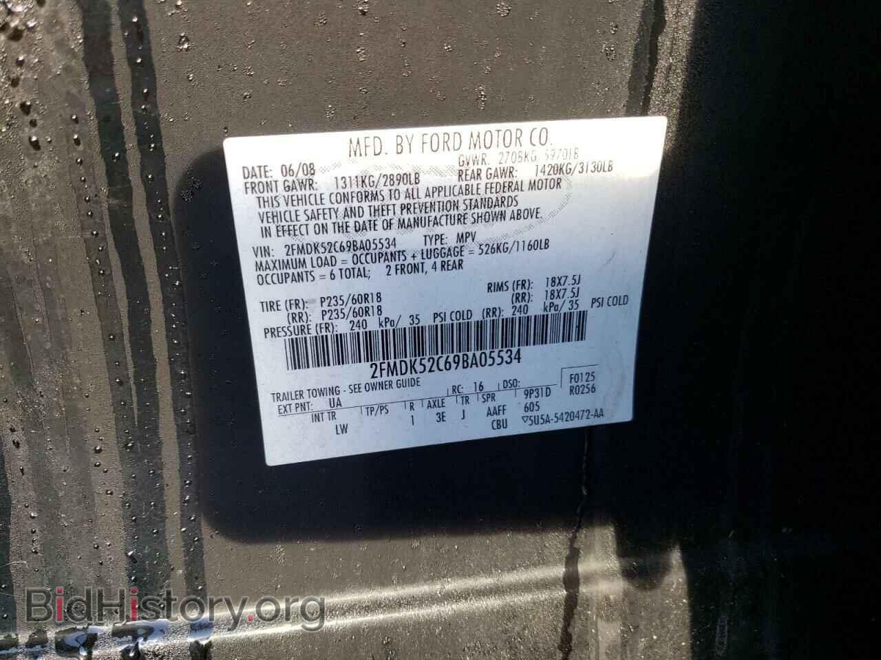 2009 FORD FLEX - VIN: 2FMDK52C69BA05534 - Photo 13