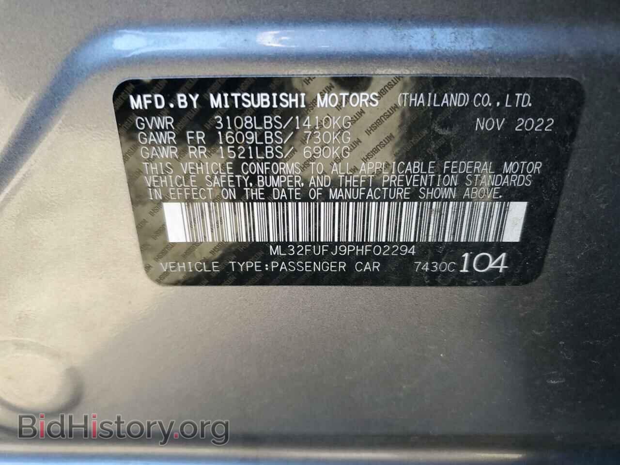 2023 MITSUBISHI MIRAGE - VIN: ML32FUFJ9PHF02294 - Фото 13
