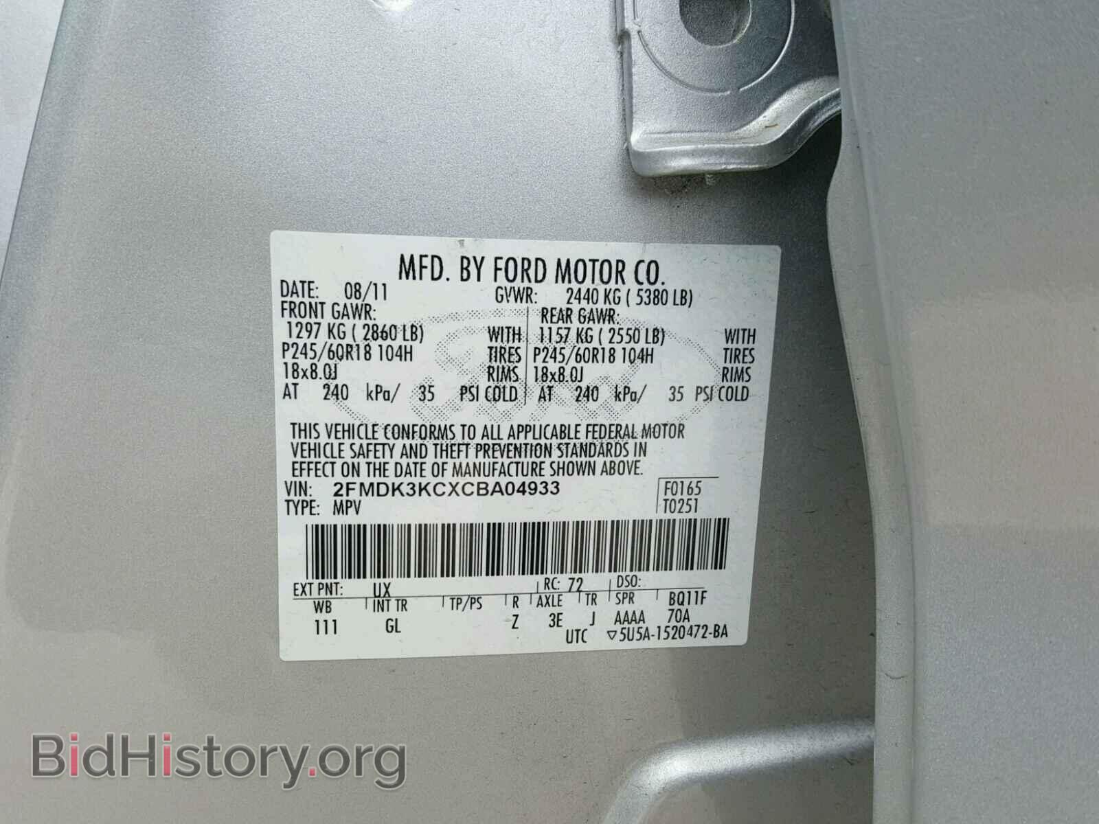 2012 FORD EDGE - VIN: 2FMDK3KCXCBA04933 - Photo 10