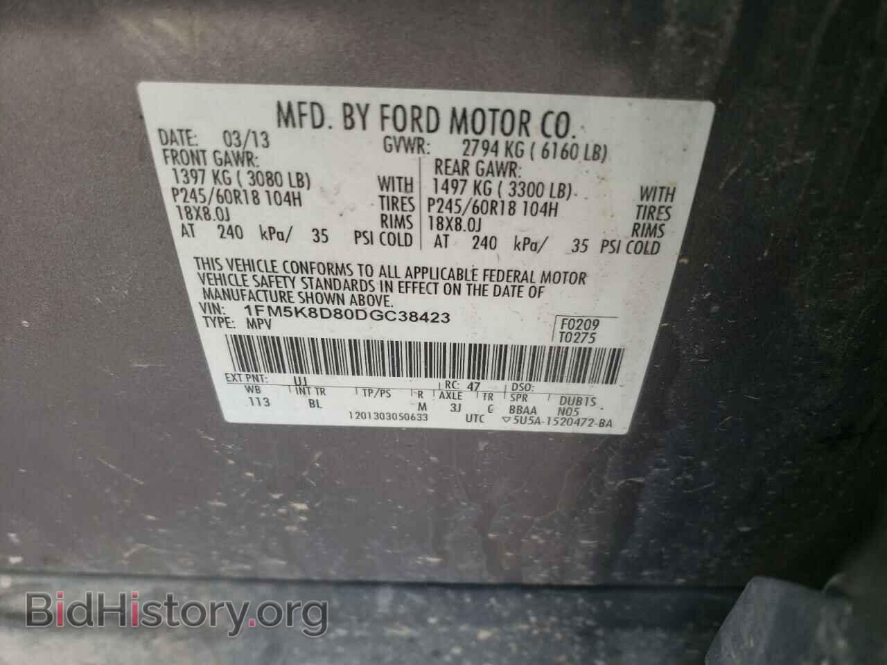 2013 FORD EXPLORER - VIN: 1FM5K8D80DGC38423 - Фото 10