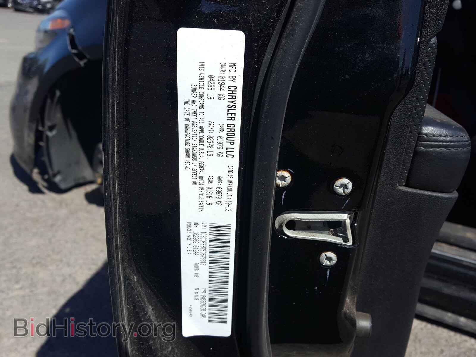 2014 DODGE DART - VIN: 1C3CDFEB2ED673312 - Photo 10