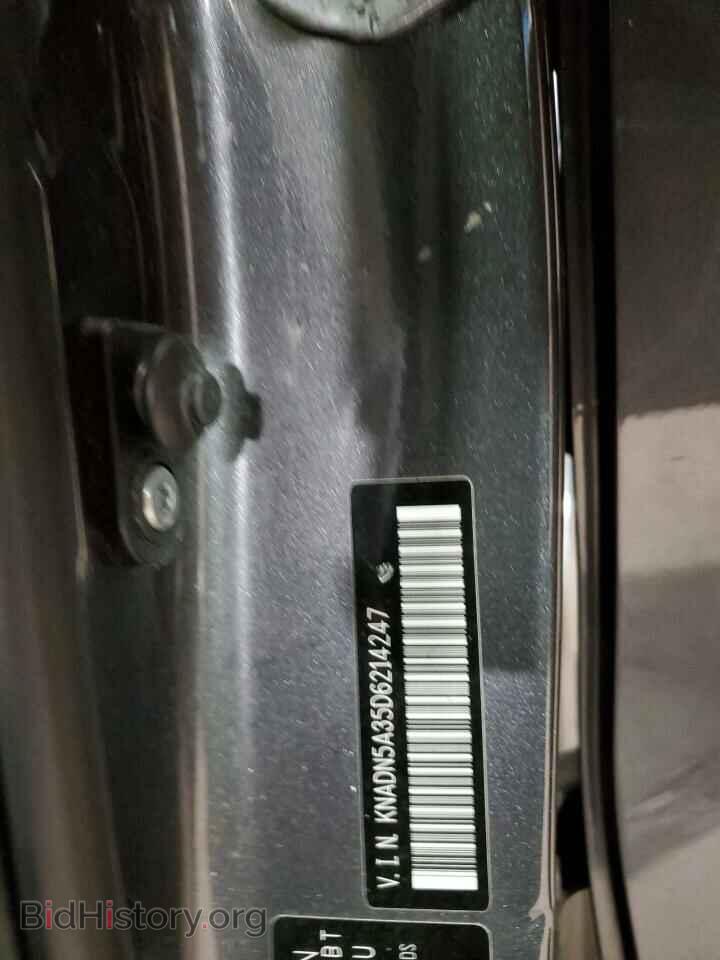 2013 KIA RIO - VIN: KNADN5A35D6214247 - Фото 13