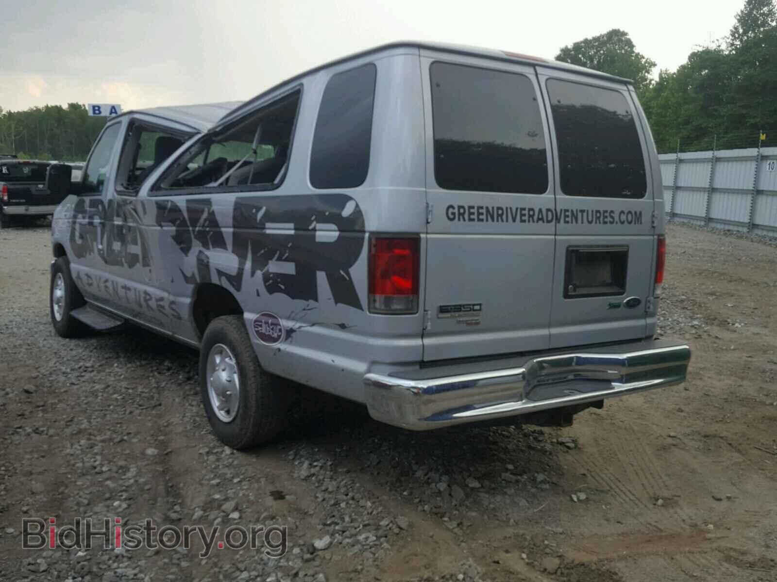 2014 FORD ECONOLINE - VIN: 1FBSS3BL2EDA85813 - Photo 3