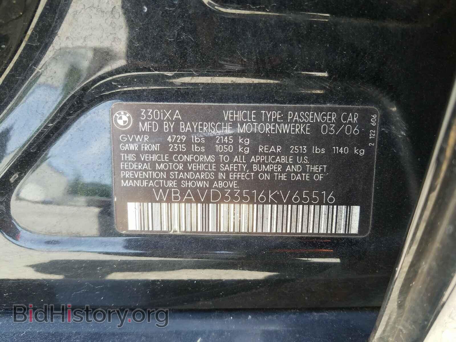 2006 BMW 3 SERIES - VIN: WBAVD33516KV65516 - Фото 10