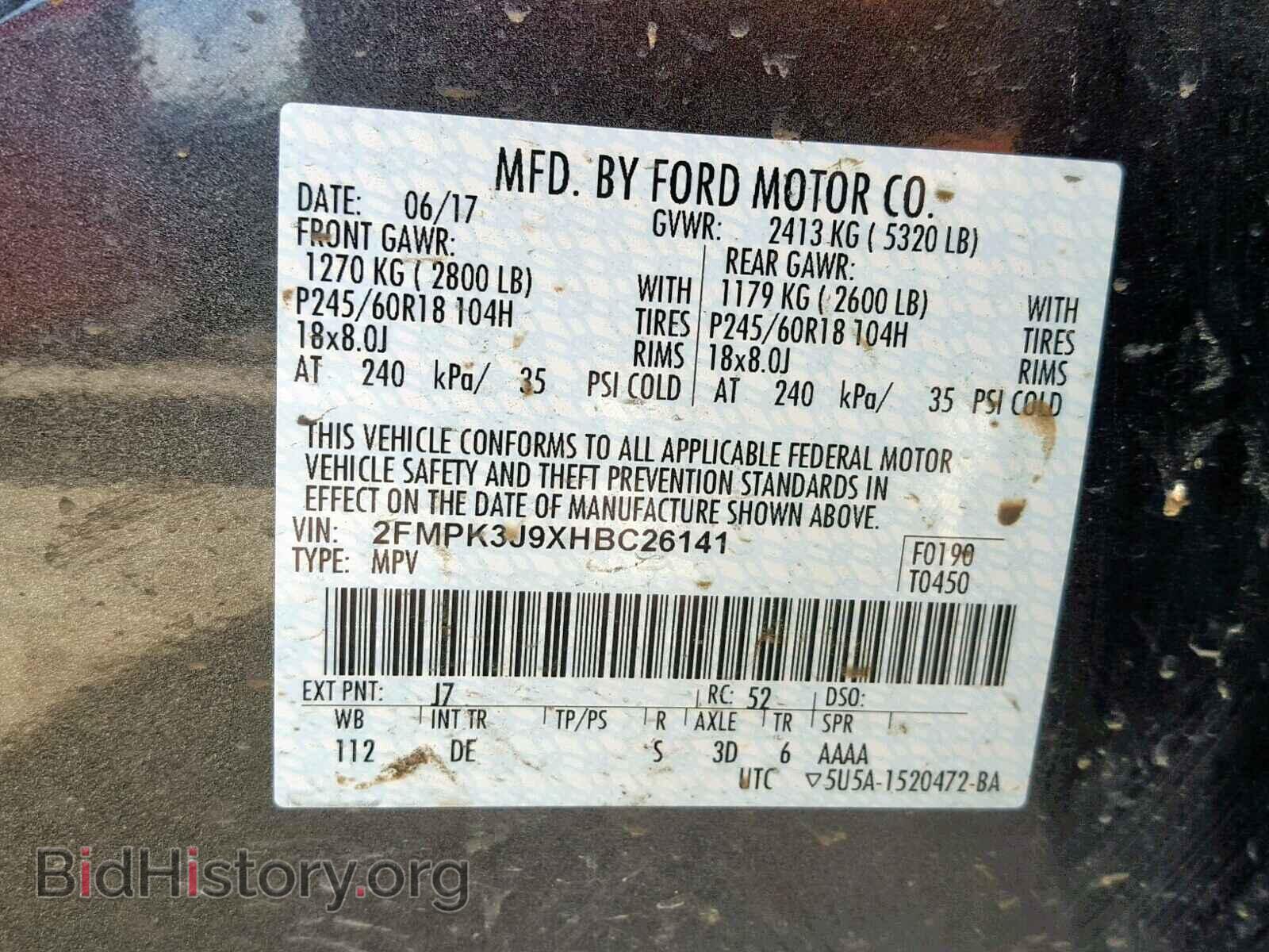 2017 FORD EDGE SEL - VIN: 2FMPK3J9XHBC26141 - Фото 10