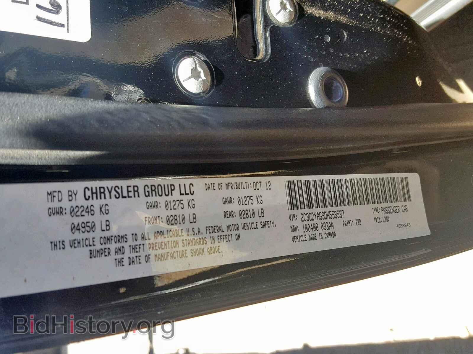 2013 DODGE CHALLENGER - VIN: 2C3CDYAG9DH553537 - Фото 10