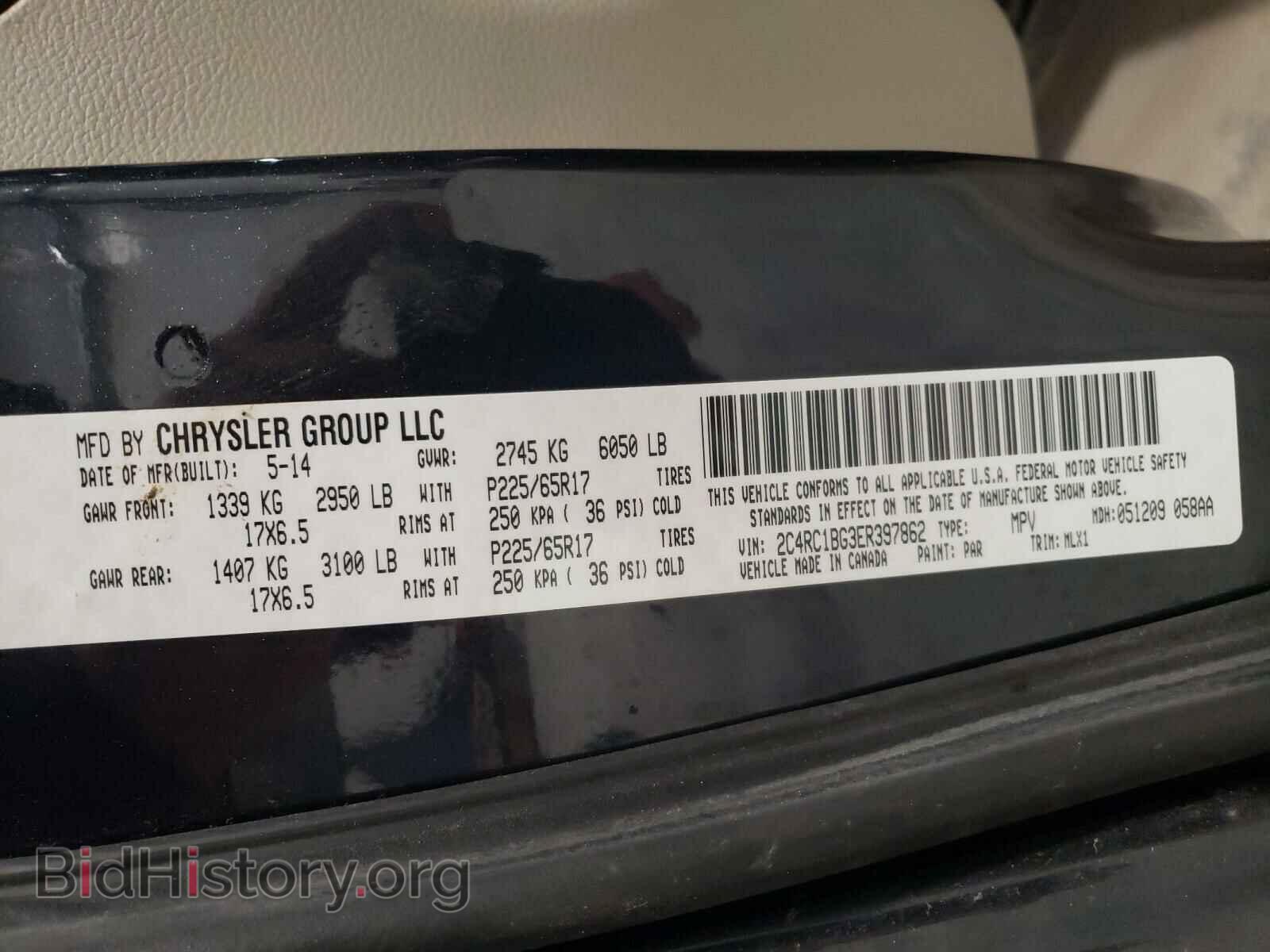 2014 CHRYSLER MINIVAN - VIN: 2C4RC1BG3ER397862 - Фото 10