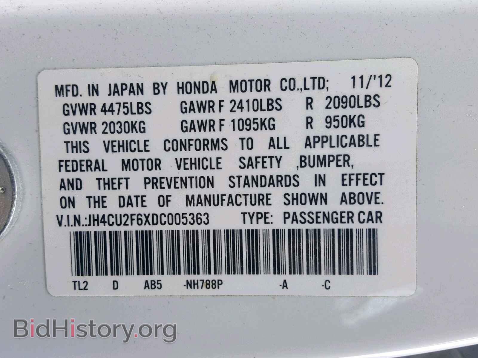 2013 ACURA TSX - VIN: JH4CU2F6XDC005363 - Фото 10