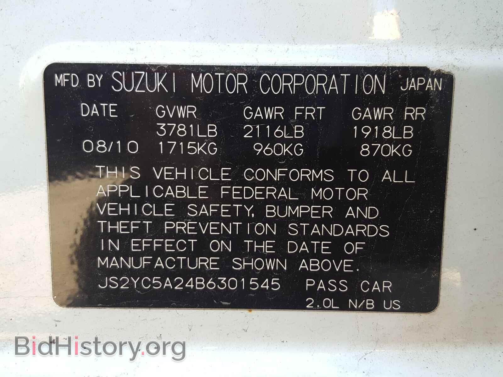 2011 SUZUKI SX4 - VIN: JS2YC5A24B6301545 - Фото 10