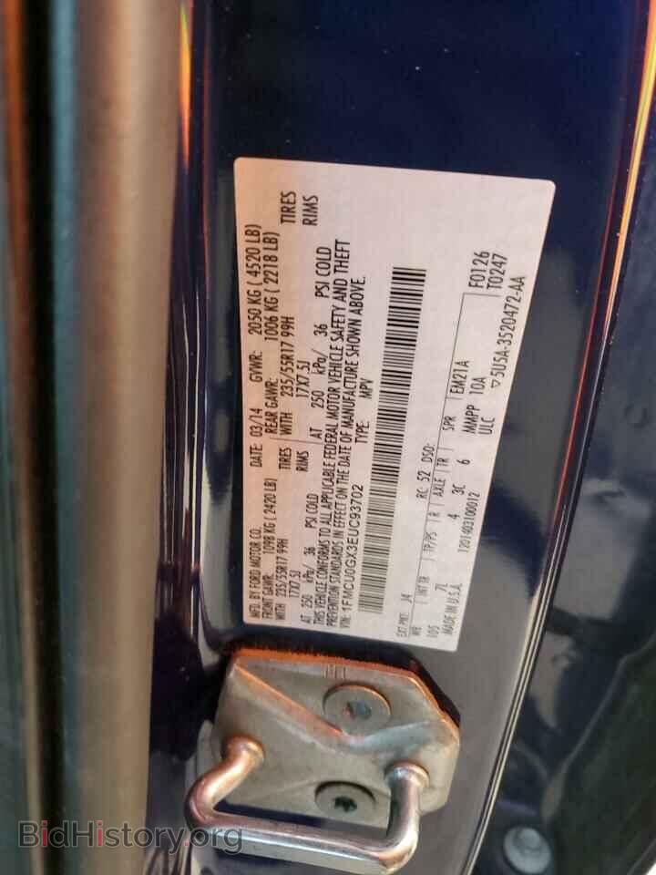 2014 FORD ESCAPE - VIN: 1FMCU0GX3EUC93702 - Фото 12