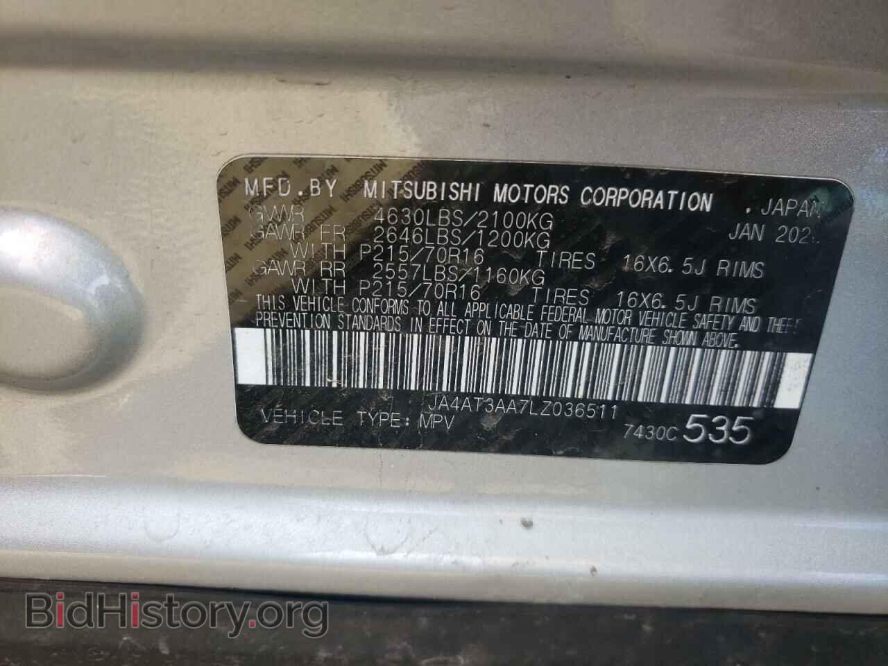 2020 MITSUBISHI ECLIPSE - VIN: JA4AT3AA7LZ036511 - Photo 10