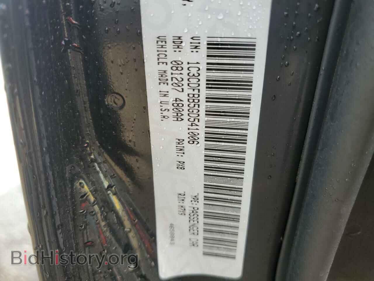2016 DODGE DART - VIN: 1C3CDFBB5GD541006 - Фото 12