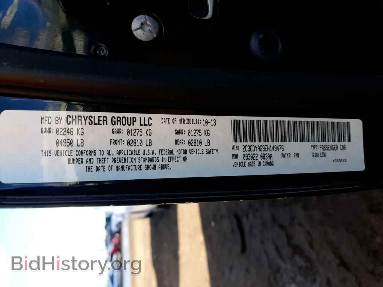 2014 DODGE CHALLENGER - VIN: 2C3CDYAG9EH149476 - Фото 12