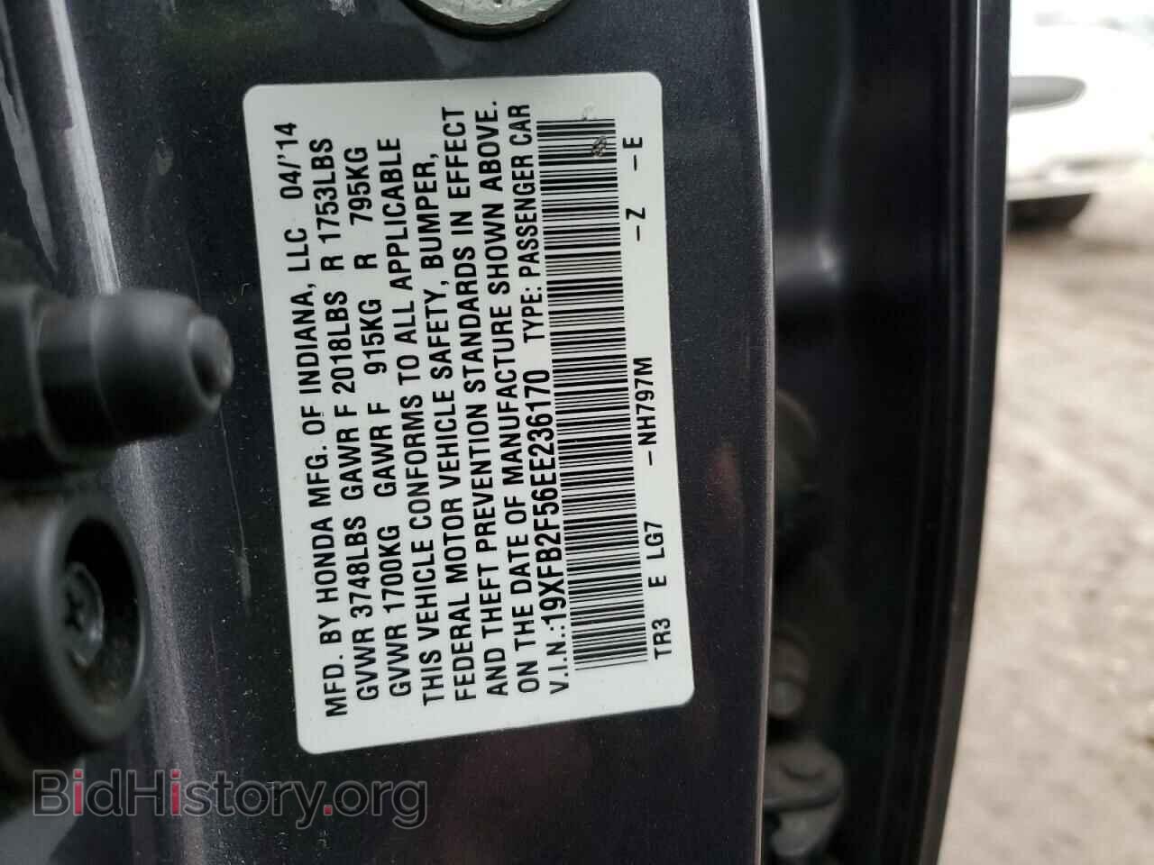 2014 HONDA CIVIC - VIN: 19XFB2F56EE236170 - Фото 12