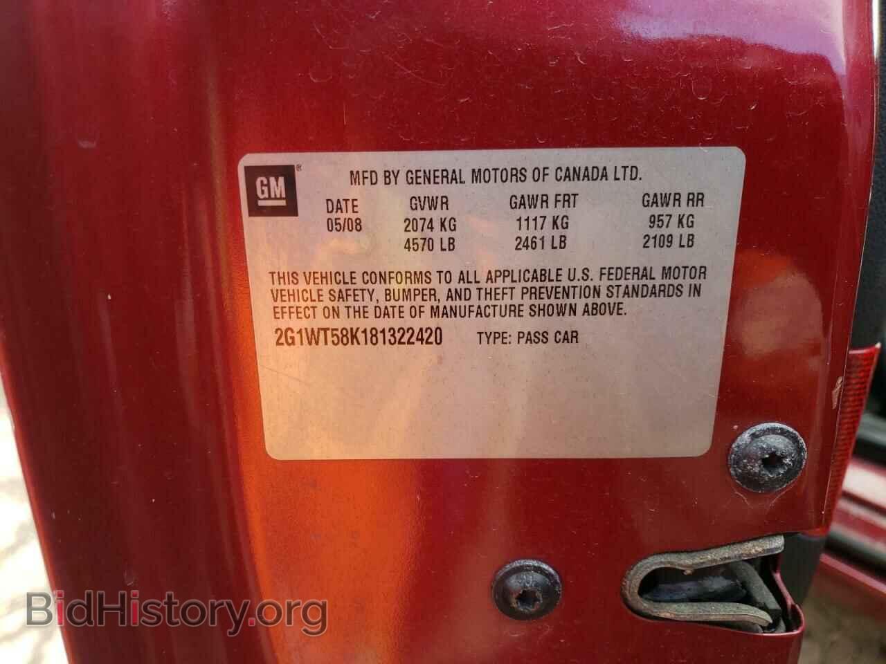 2008 CHEVROLET IMPALA - VIN: 2G1WT58K181322420 - Фото 10