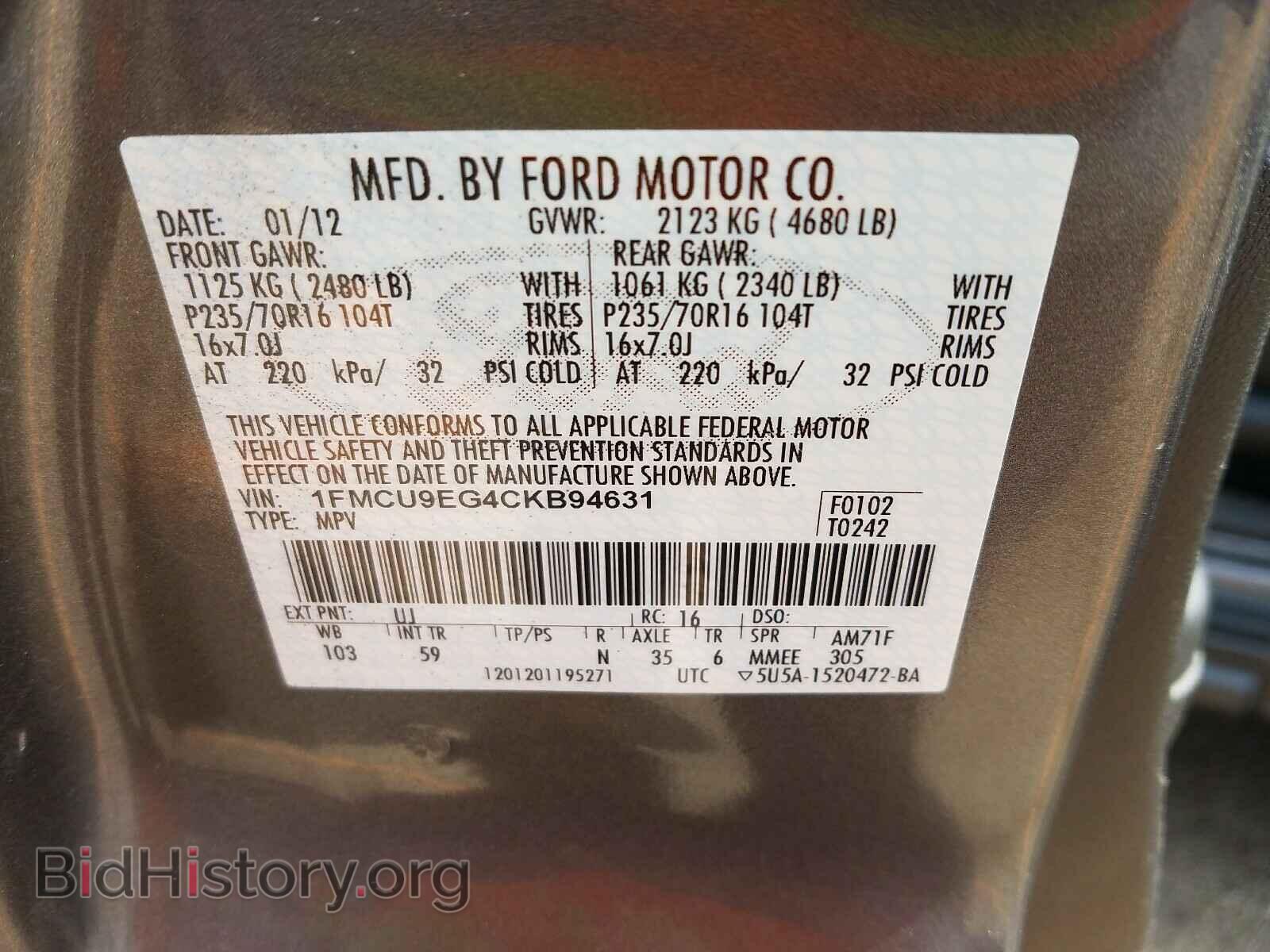2012 FORD ESCAPE - VIN: 1FMCU9EG4CKB94631 - Photo 10