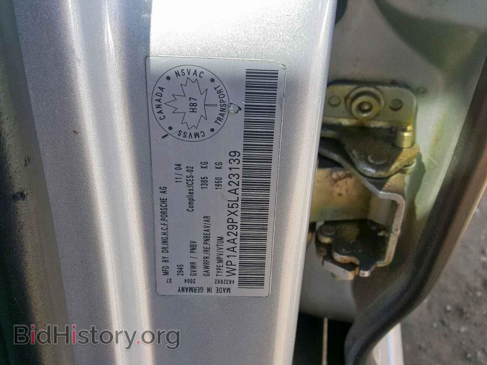 2005 PORSCHE CAYENNE - VIN: WP1AA29PX5LA23139 - Фото 10