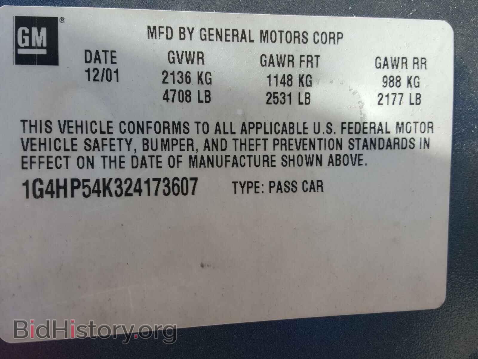 2002 BUICK LESABRE - VIN: 1G4HP54K324173607 - Фото 10