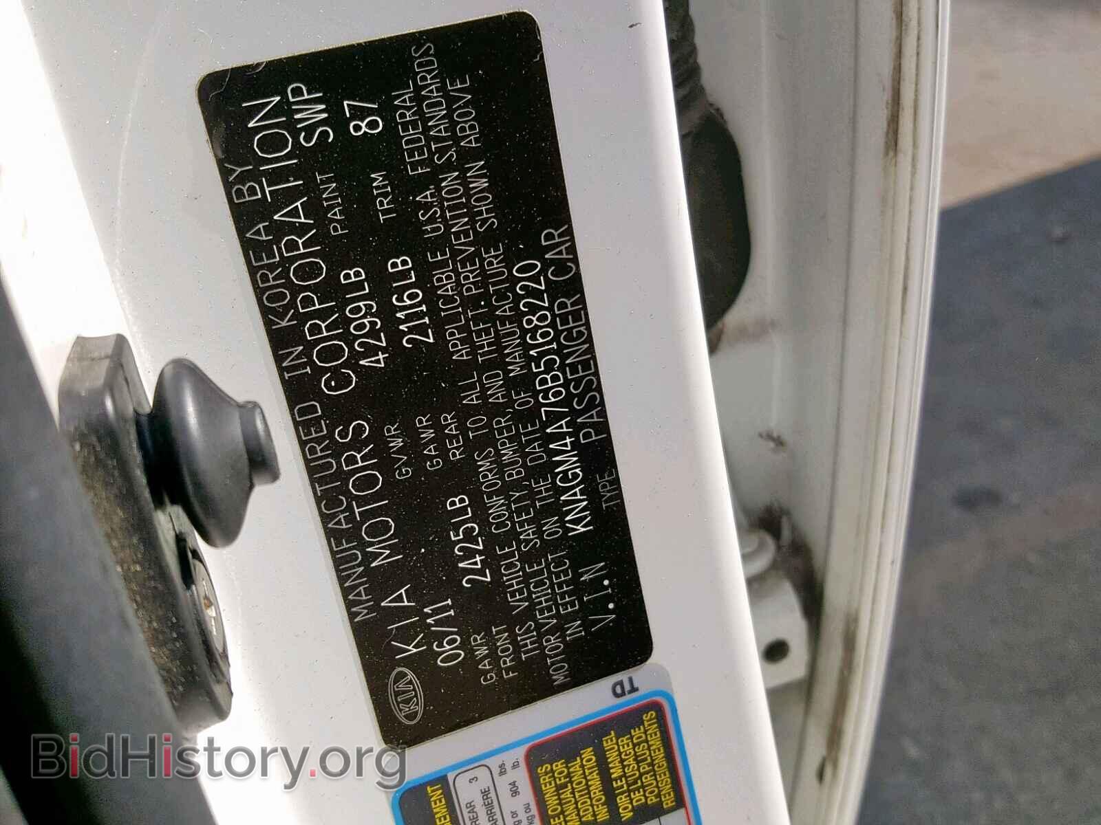 2011 KIA OPTIMA LX - VIN: KNAGM4A76B5168220 - Фото 10