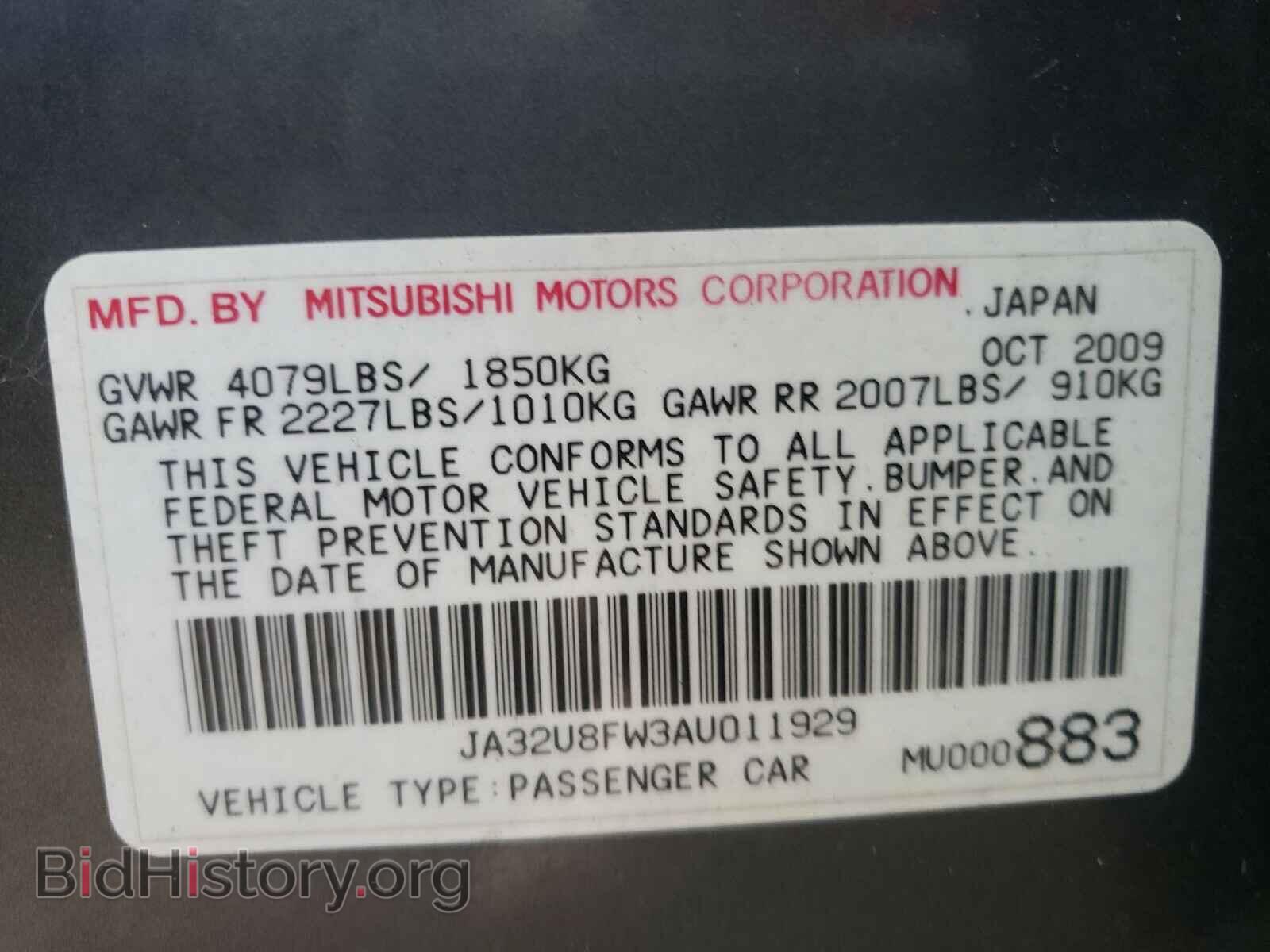 2010 MITSUBISHI LANCER - VIN: JA32U8FW3AU011929 - Фото 10