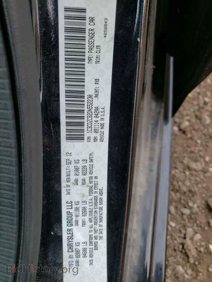 2013 DODGE AVENGER - VIN: 1C3CDZCB2DN552230 - Photo 10