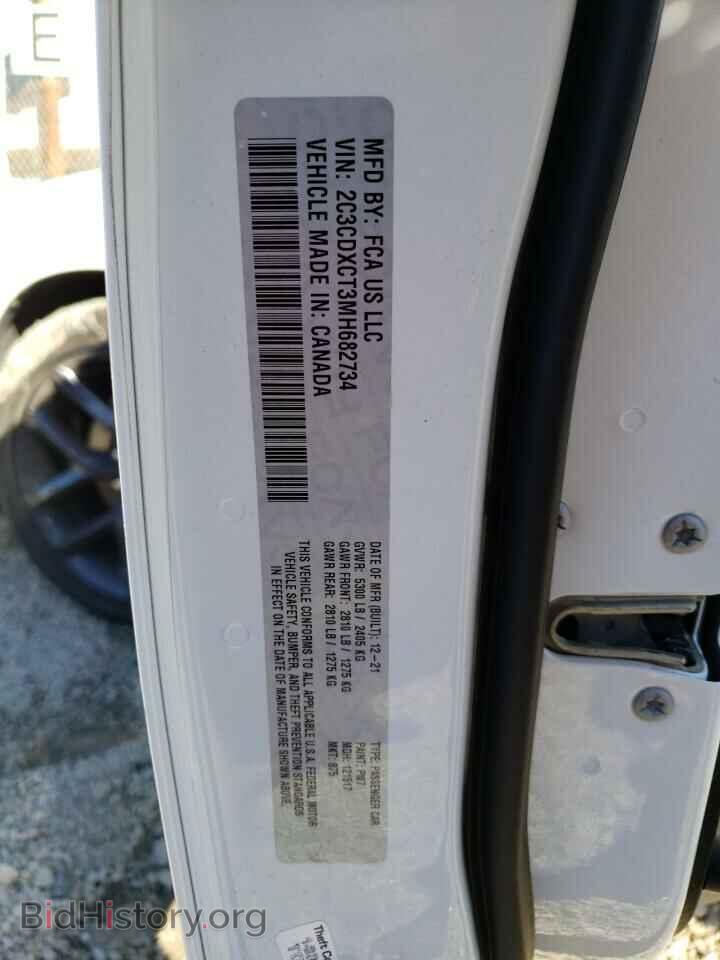 2021 DODGE CHARGER - VIN: 2C3CDXCT3MH682734 - Фото 12