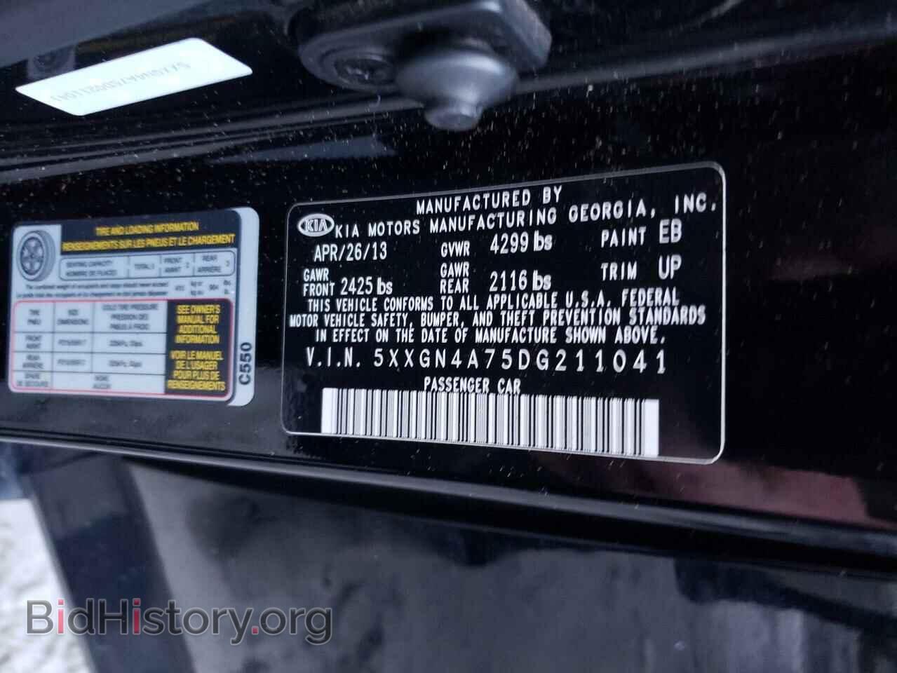 2013 KIA OPTIMA - VIN: 5XXGN4A75DG211041 - Photo 12