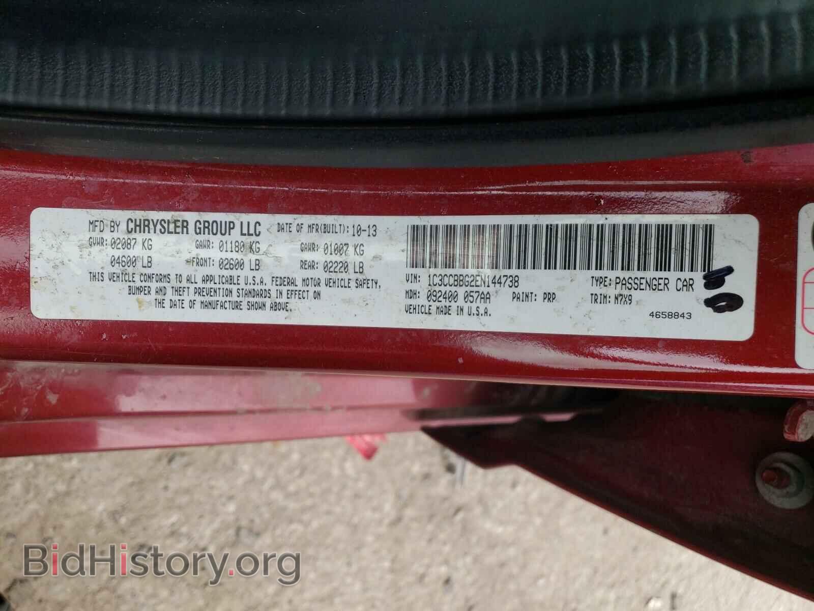 2014 CHRYSLER 200 - VIN: 1C3CCBBG2EN144738 - Фото 10