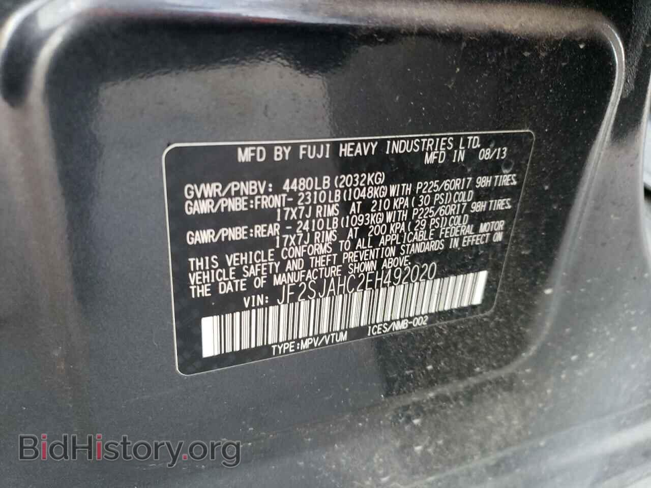 2014 SUBARU FORESTER - VIN: JF2SJAHC2EH492020 - Photo 13