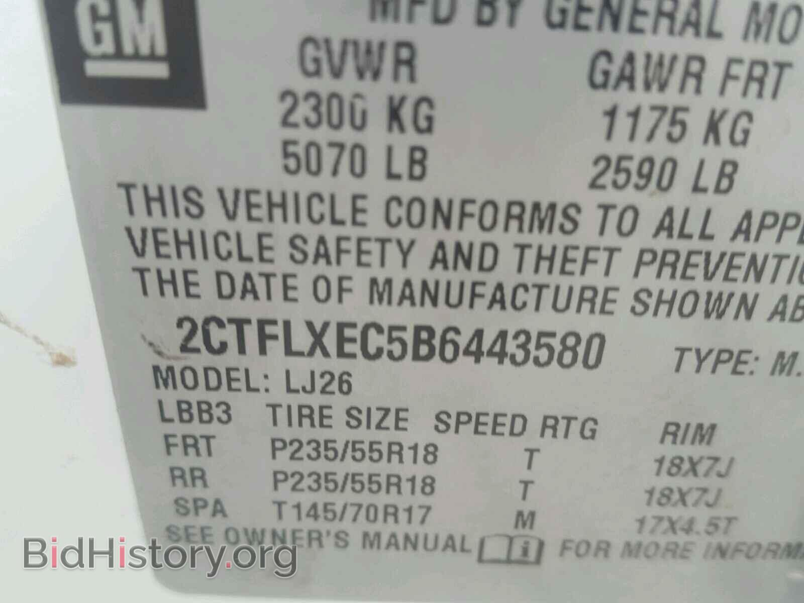 2011 GMC TERRAIN - VIN: 2CTFLXEC5B6443580 - Photo 10