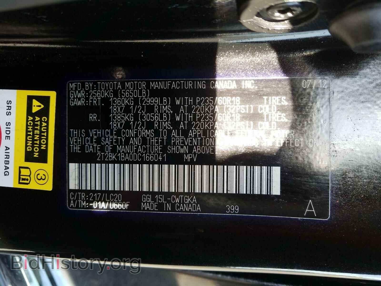 2013 LEXUS RX 350 BAS - VIN: 2T2BK1BA0DC166041 - Фото 10