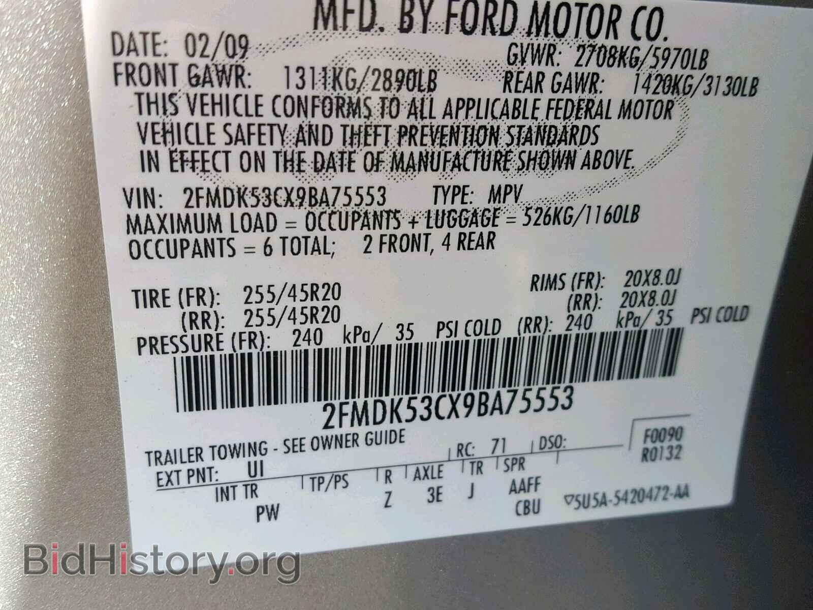 2009 FORD FLEX LIMIT - VIN: 2FMDK53CX9BA75553 - Photo 10