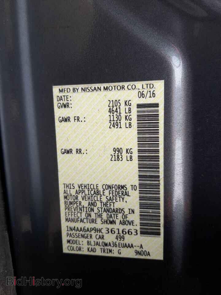 2017 NISSAN MAXIMA - VIN: 1N4AA6AP9HC361663 - Фото 10