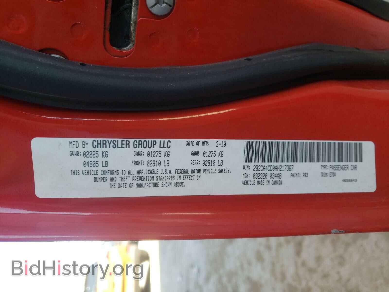 2010 DODGE CHARGER - VIN: 2B3CA4CD0AH217367 - Фото 10