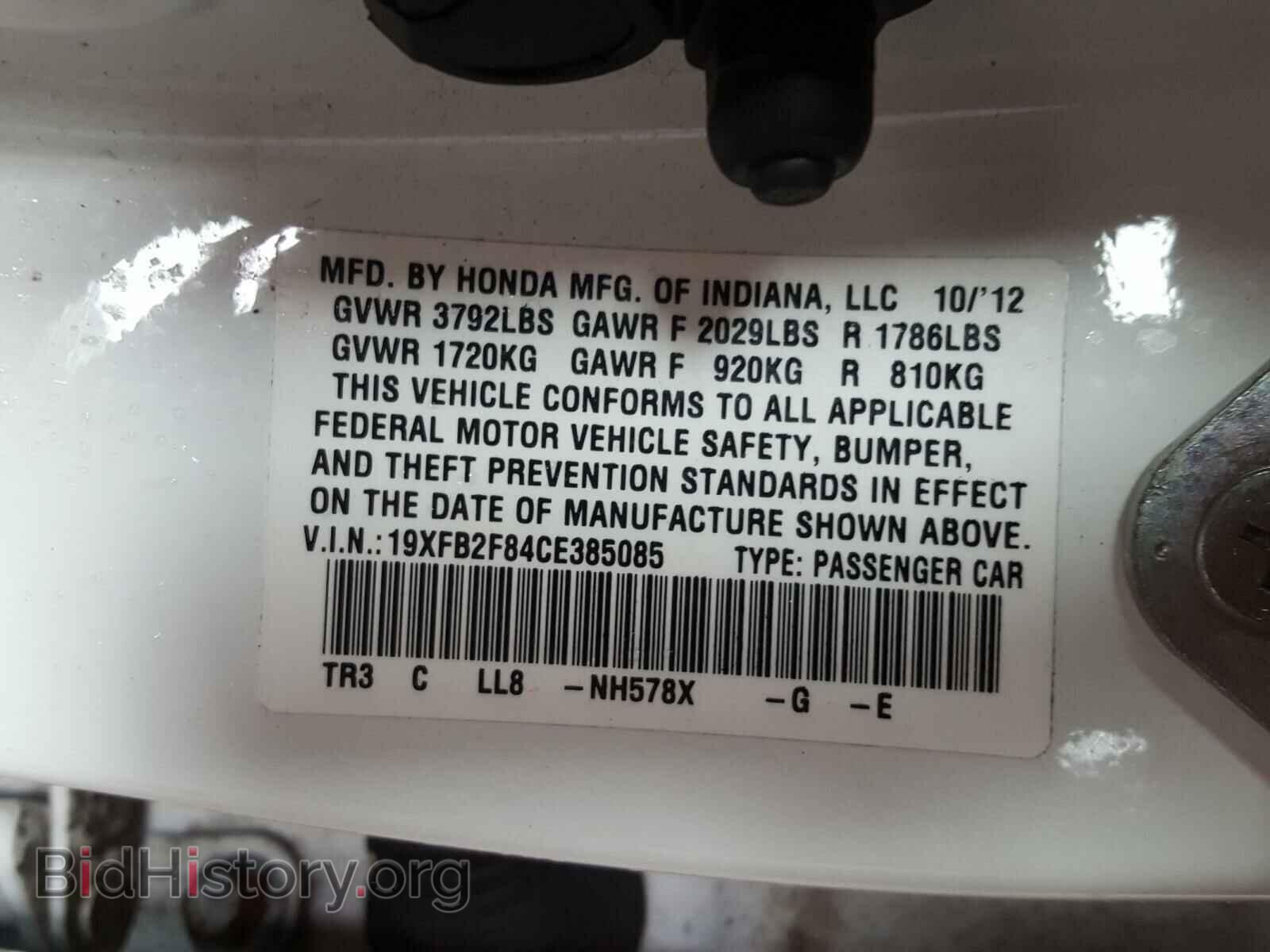 2012 HONDA CIVIC - VIN: 19XFB2F84CE385085 - Photo 10