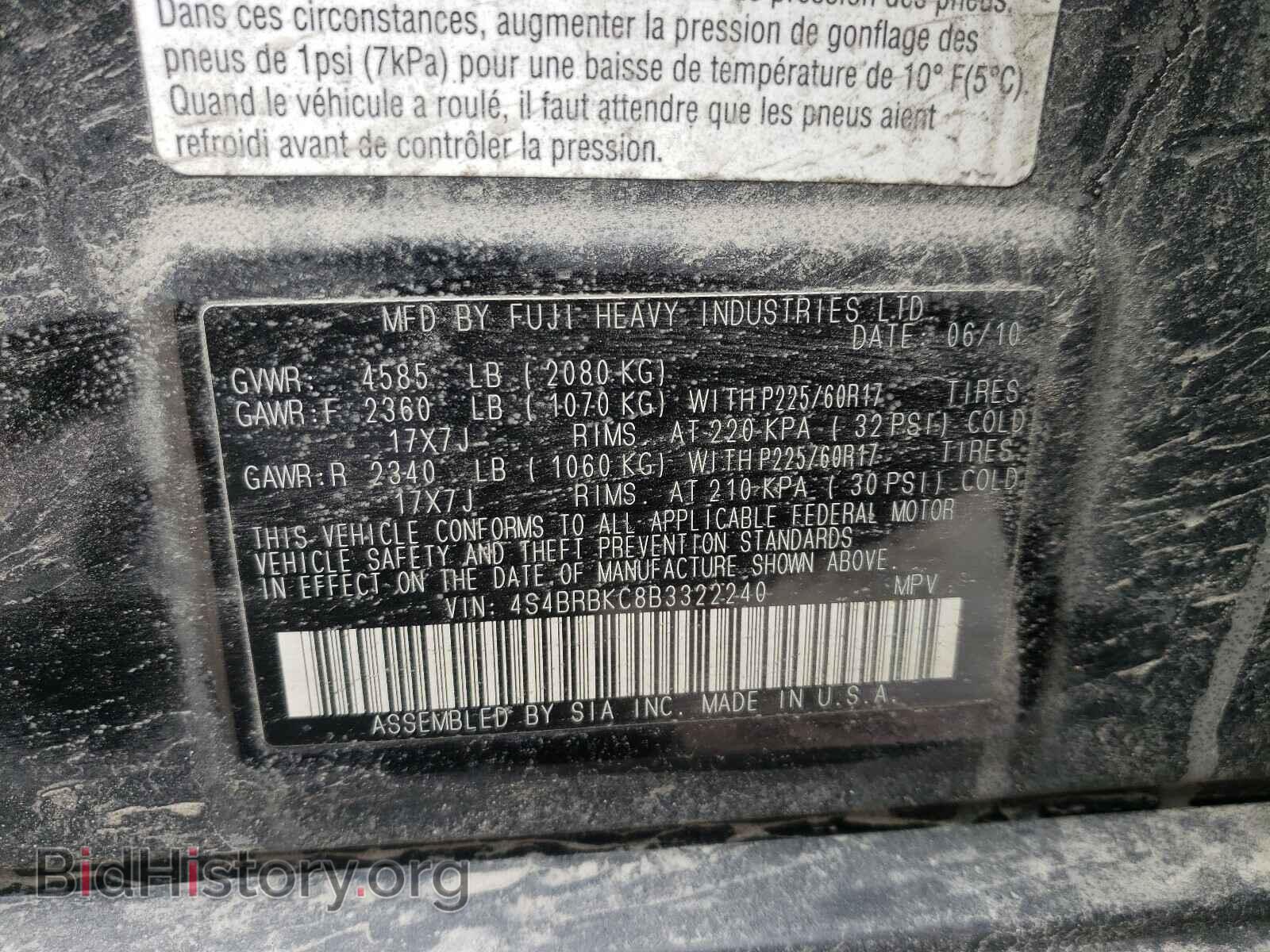2011 SUBARU OUTBACK - VIN: 4S4BRBKC8B3322240 - Photo 10