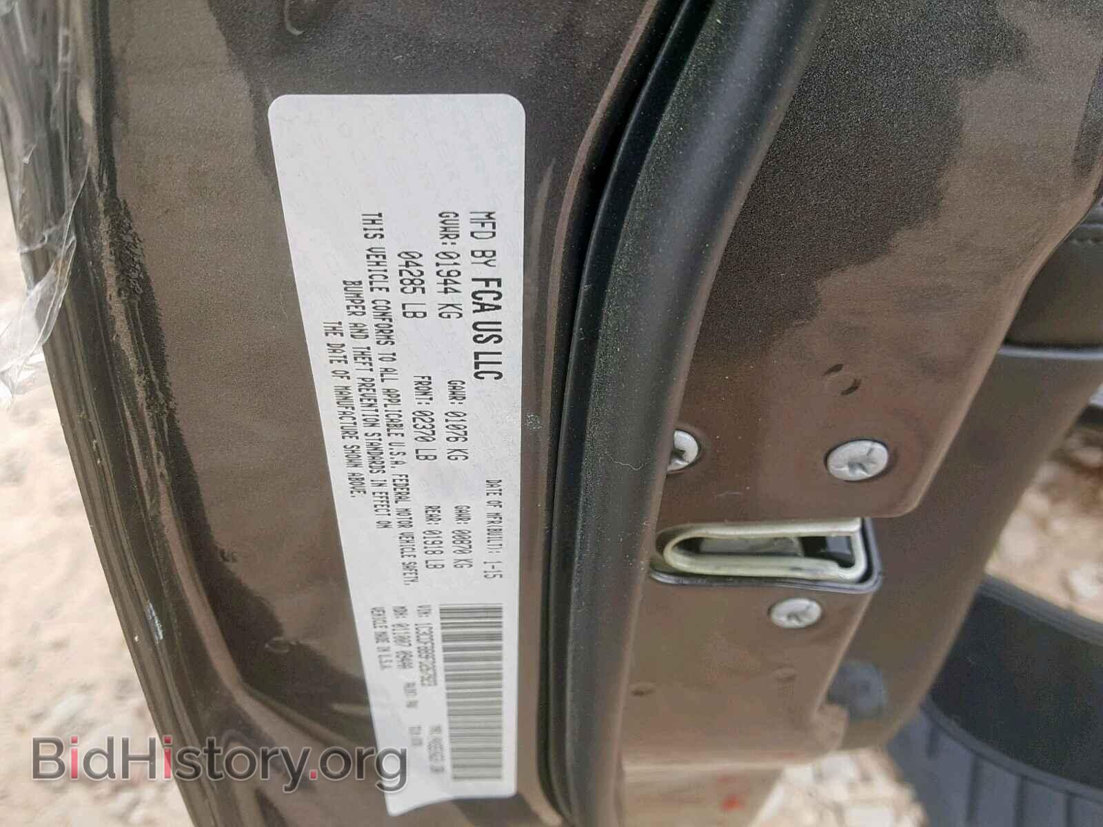 2015 DODGE DART - VIN: 1C3CDFBB9FD267923 - Photo 10