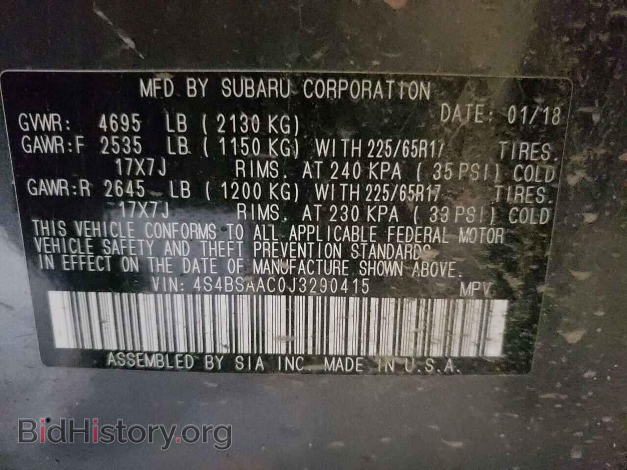 2018 SUBARU OUTBACK - VIN: 4S4BSAAC0J3290415 - Фото 10
