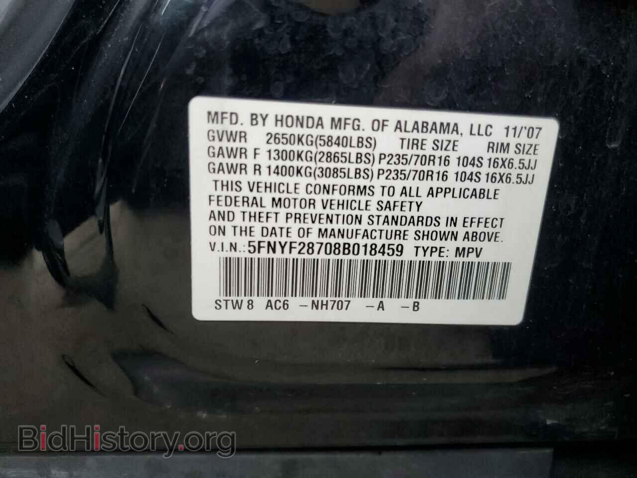 2008 HONDA PILOT - VIN: 5FNYF28708B018459 - Фото 13
