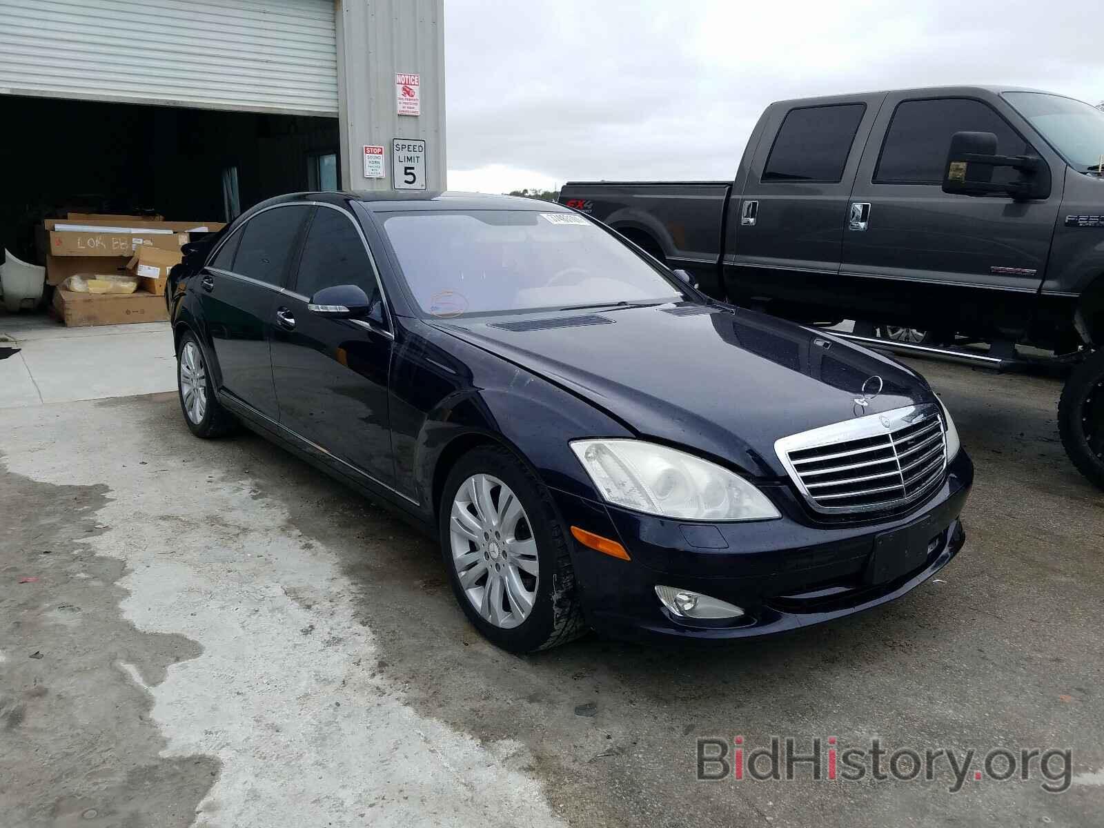 Photo WDDNG86X29A273071 - MERCEDES-BENZ S CLASS 2009