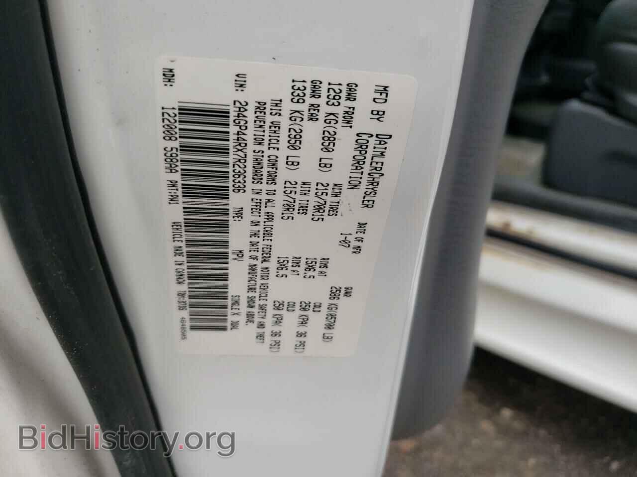 2007 CHRYSLER MINIVAN - VIN: 2A4GP44RX7R236336 - Фото 10