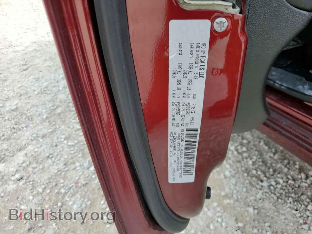 2019 DODGE CARAVAN - VIN: 2C4RDGEG8KR687828 - Фото 14