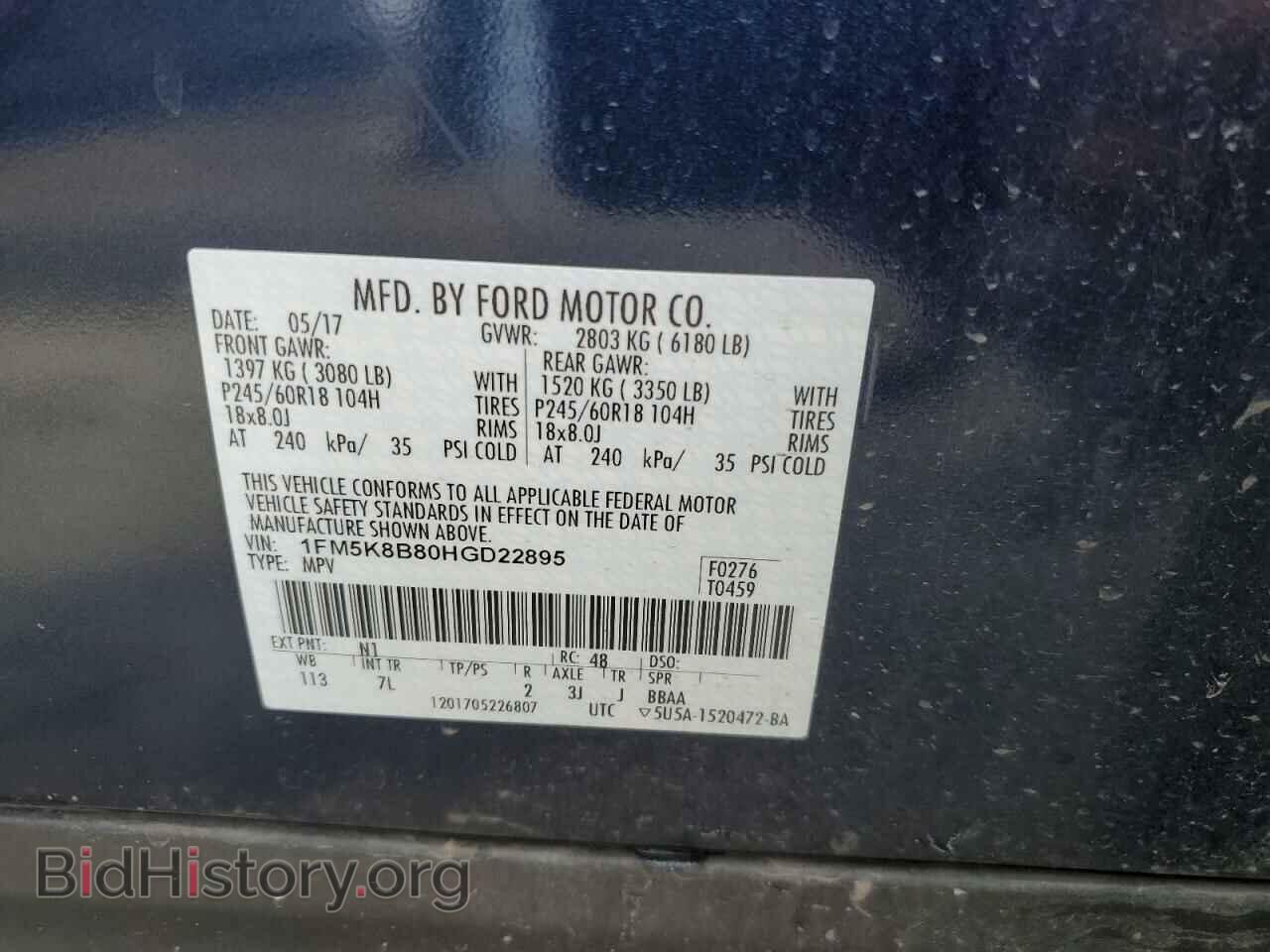2017 FORD EXPLORER - VIN: 1FM5K8B80HGD22895 - Photo 14