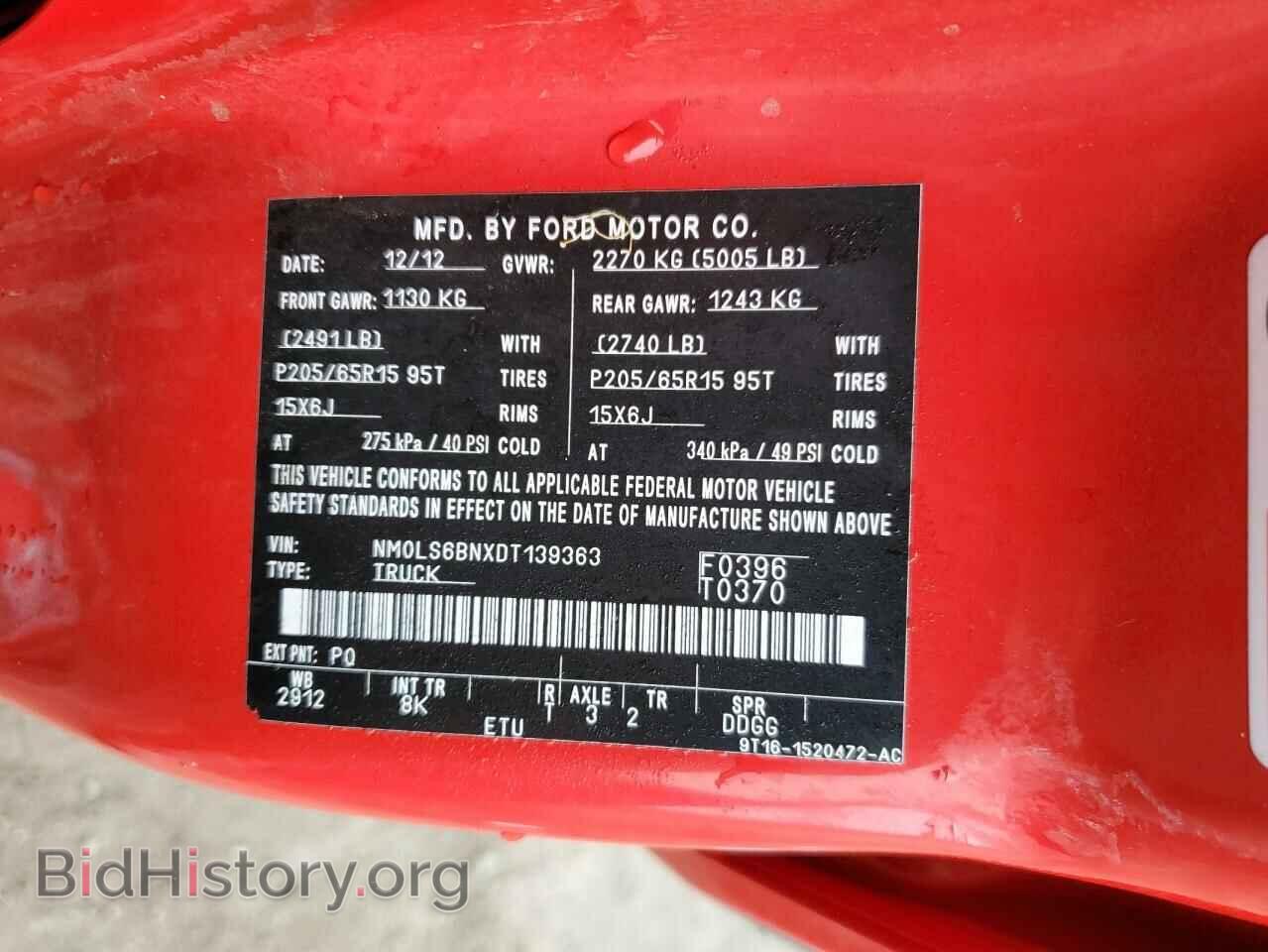 2013 FORD TRANSIT - VIN: NM0LS6BNXDT139363 - Фото 14