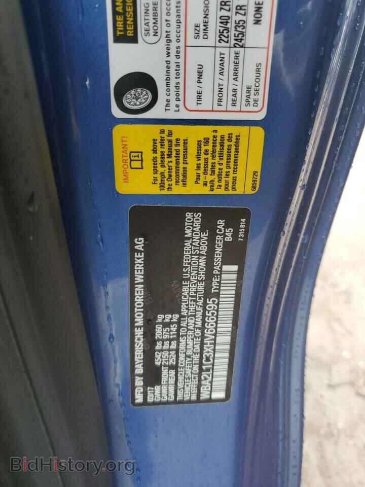 2017 BMW M2 - VIN: WBA2L1C3XHV666595 - Photo 12