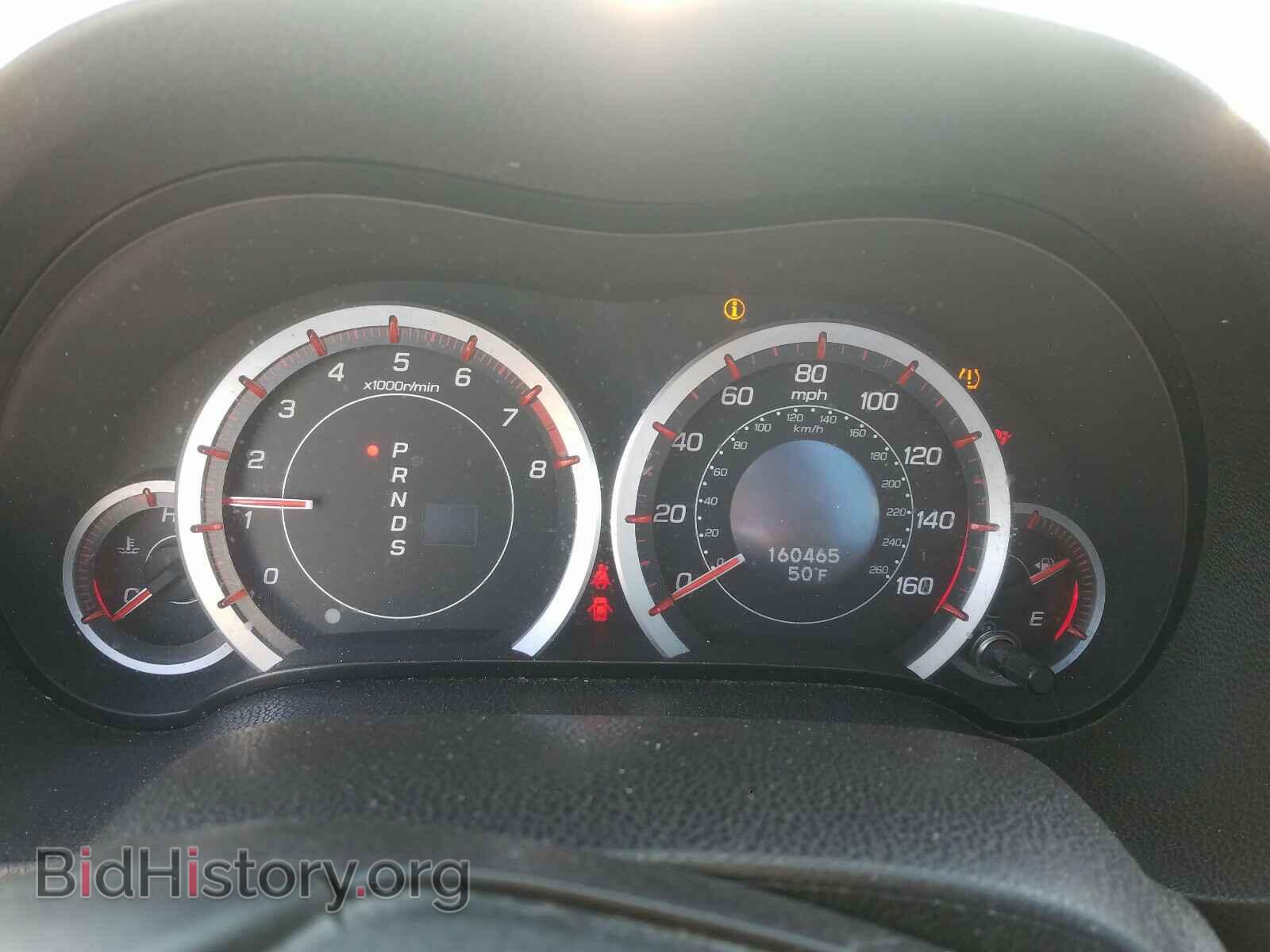 2014 ACURA TSX - VIN: JH4CU2F85EC002938 - Фото 8